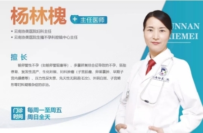 云南協美（協和）醫院 專業老品牌，口碑與服務全面解析