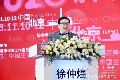 聚焦前沿，共話腫瘤精準診治 2023腫瘤臨床學術(shù)年會圓滿落幕