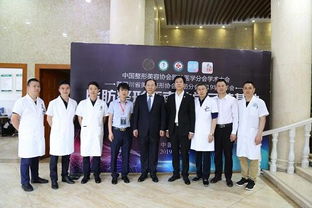 首屆中國西南脂肪峰會圓滿落幕 成都軍大醫(yī)院榮膺西南教學(xué)基地協(xié)美醫(yī)院獲肯定